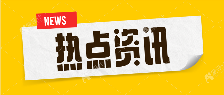 全國(guó)義務(wù)教育階段校外培訓(xùn)治理“回頭看”順利完成并取得積極成效