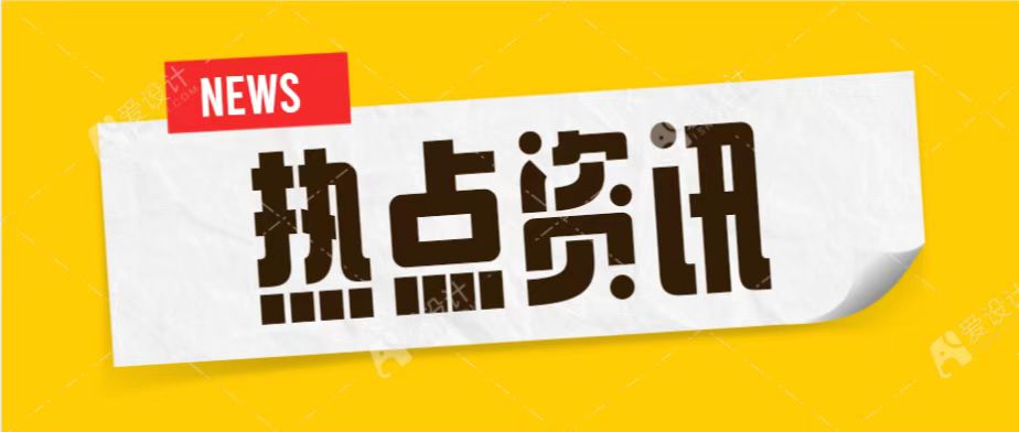 國(guó)家通用語言文字推廣普及工作表彰大會(huì)暨2023年國(guó)家語委全體委員會(huì)議召開