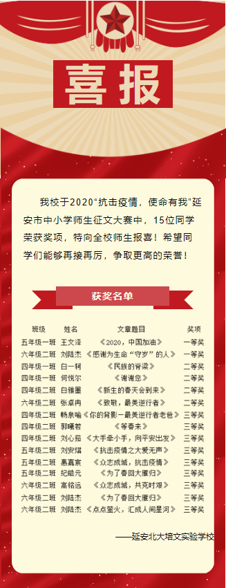 微信圖片_20200507160907.png