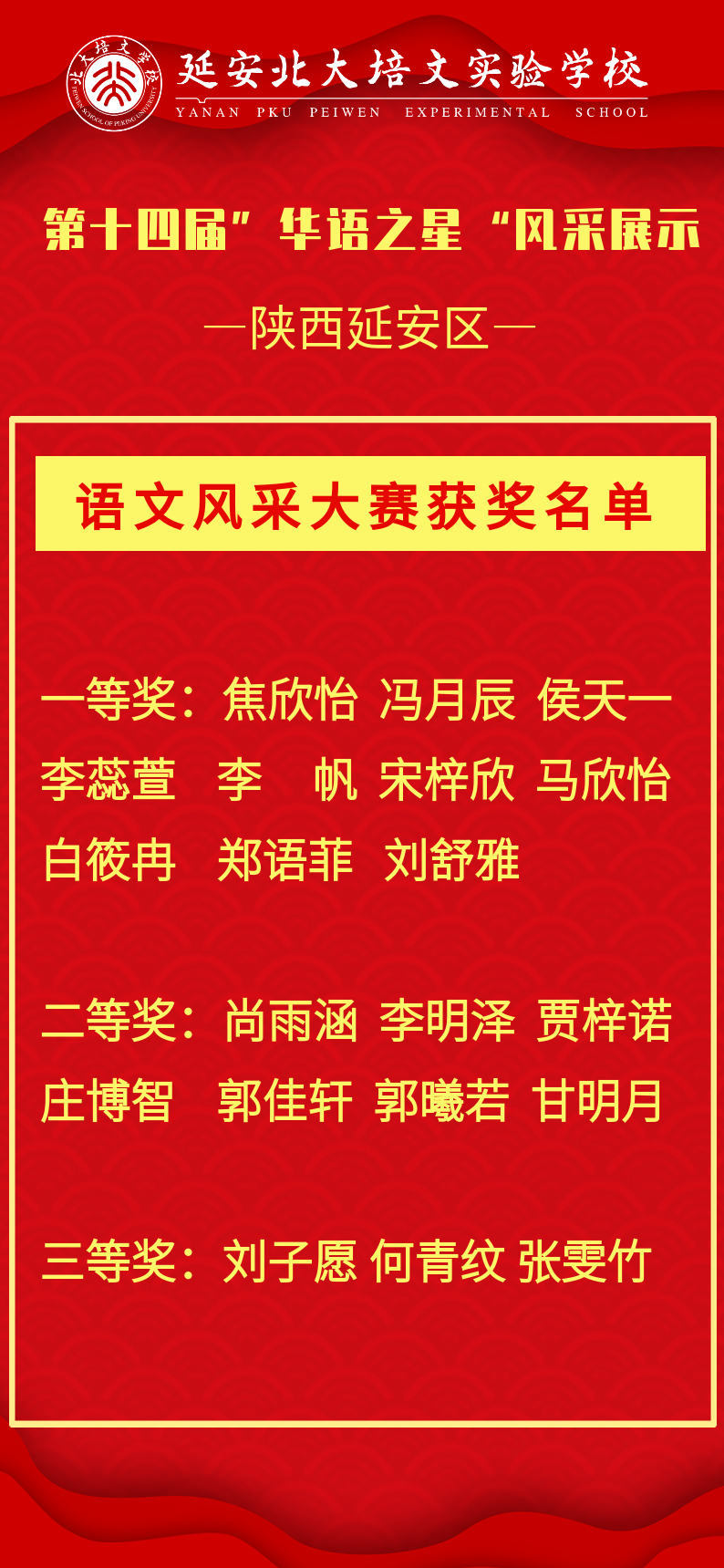 簡約大氣年終盛會(huì)公司年會(huì)營銷宣傳海報(bào)1(1).png